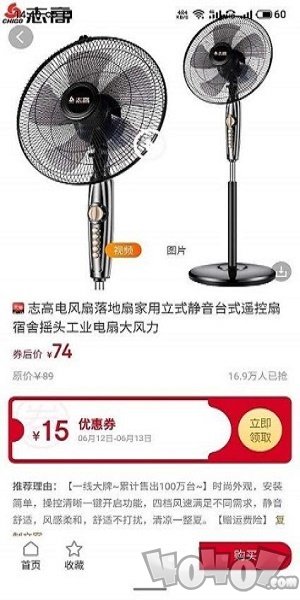 惠荟