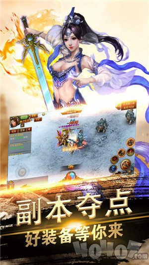 新开火龙复古装备合成传奇
