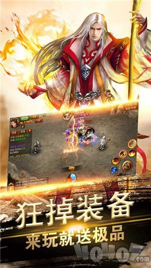 新开火龙复古装备合成传奇
