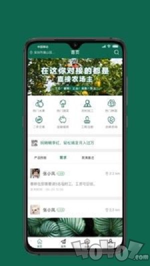 桃李红