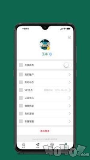 桃李红