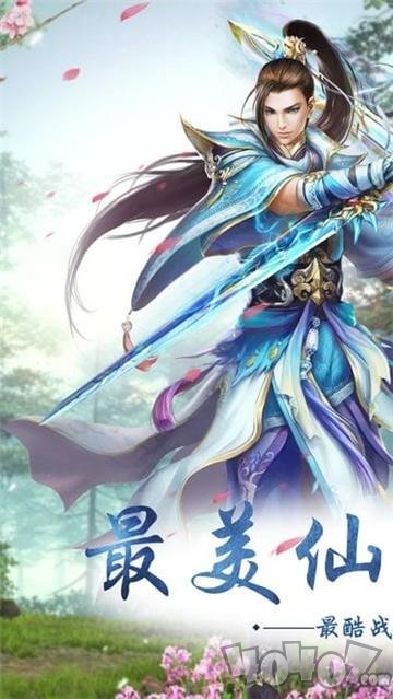 情剑风云诀