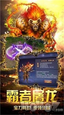 新开1.85传奇合击