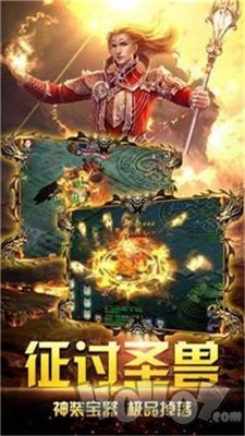 新开1.85传奇合击