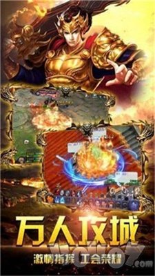 新开1.85传奇合击