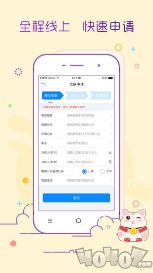 借乐花
