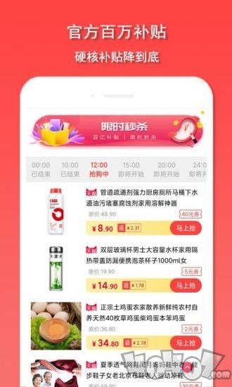 爱淘鸭