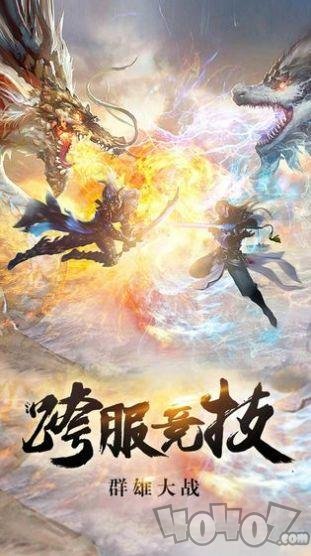 战神之盖世兵主