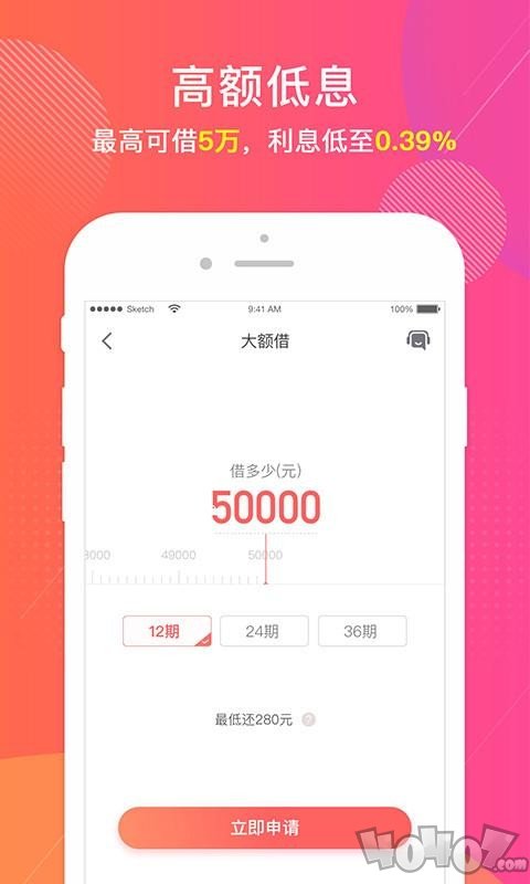 麦子借款