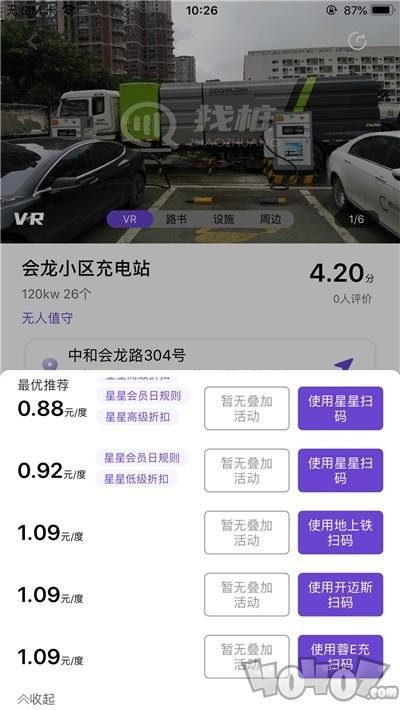 找桩