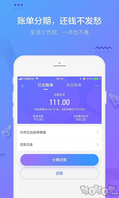 摇钱花
