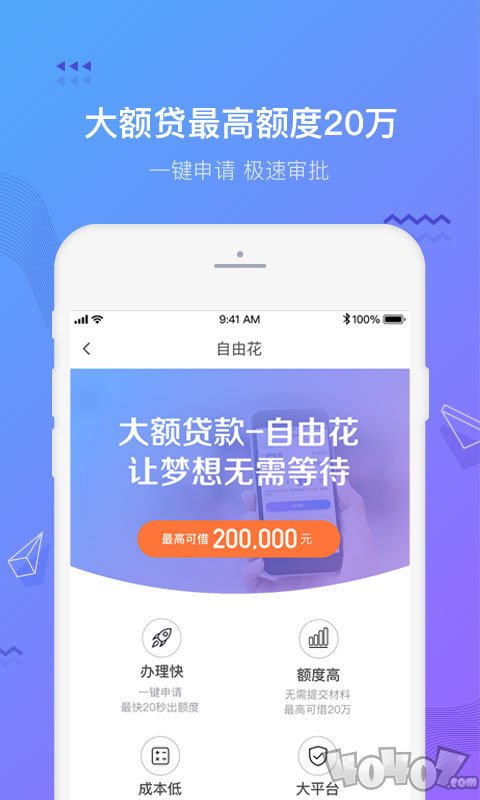 摇钱花