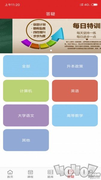 升本帮