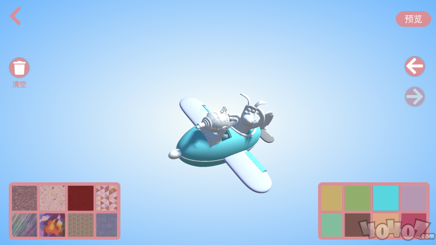 3D涂色
