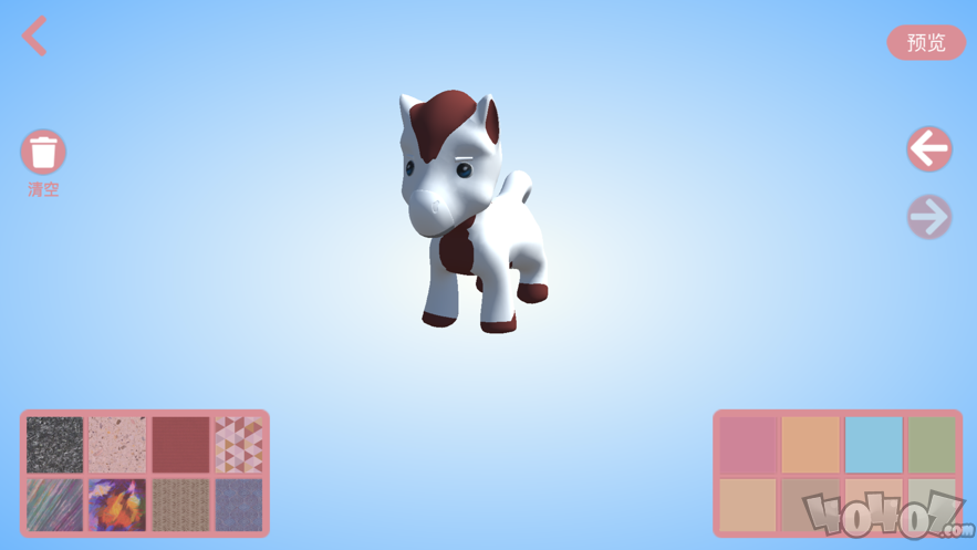 3D涂色