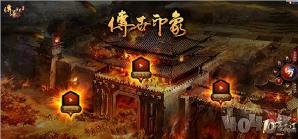 老版传奇世界