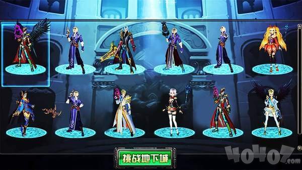 地下城60版