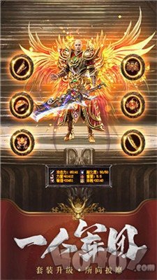 新开热血传奇1.76秒卡一区