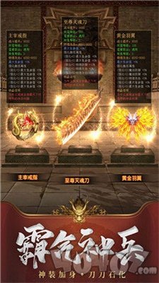 新开热血传奇1.76秒卡一区