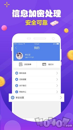 又一贷