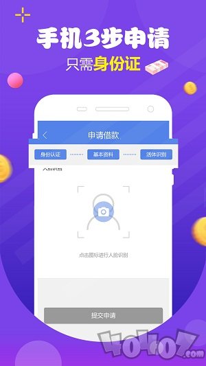 又一贷