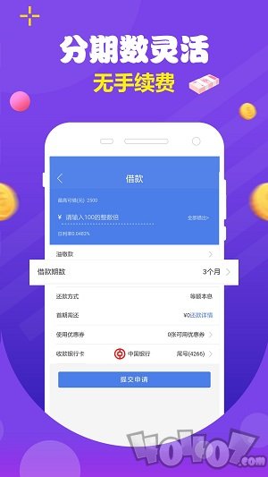 又一贷