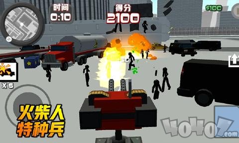火柴人特种兵