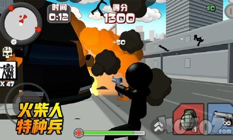 火柴人特种兵