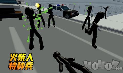 火柴人特种兵