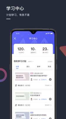 DDup截图