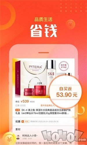 小苏达
