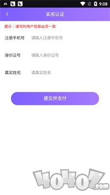 运动达人