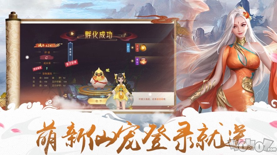 仙尘诀