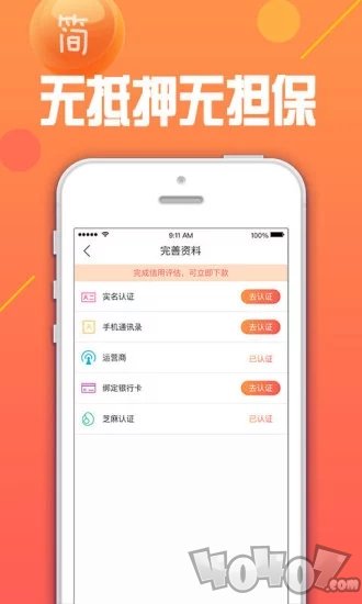 多多白卡