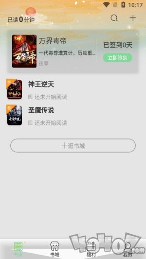 青桔免费小说