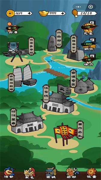 三国英雄诀截图