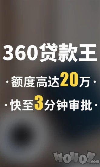 柠檬分期