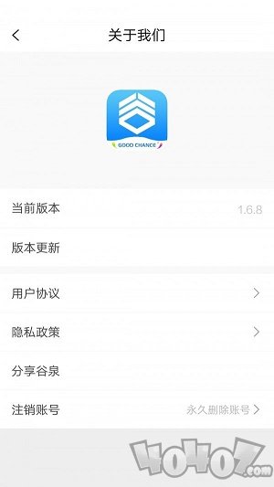 谷泉