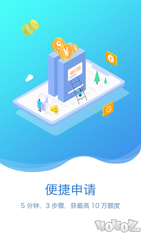 富宝袋