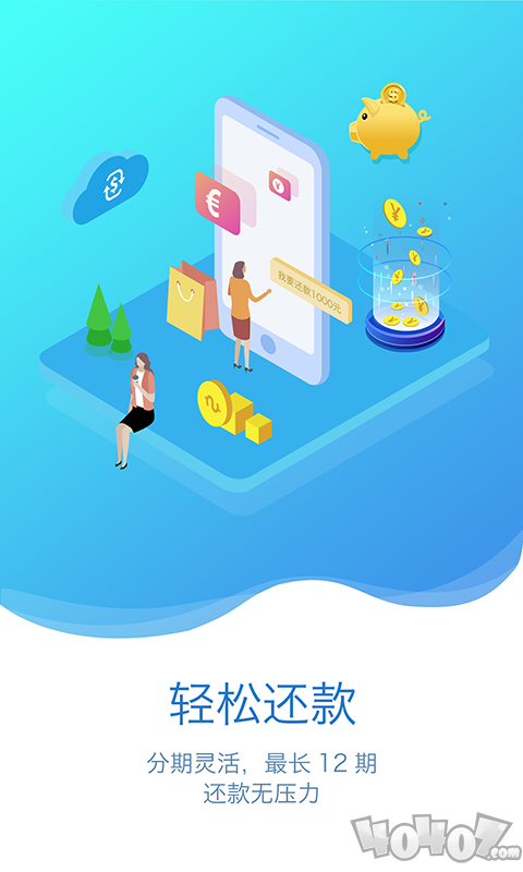 富宝袋