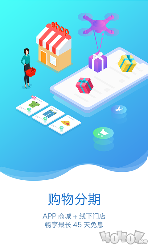富宝袋