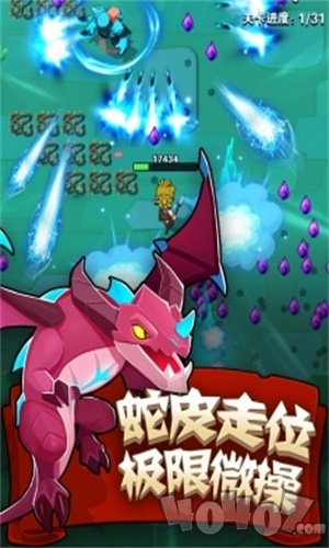 家园卫士最新版
