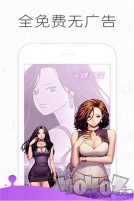 土豆漫画网app