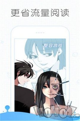 土豆漫画网app