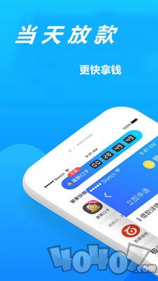 白卡钱包小额贷款