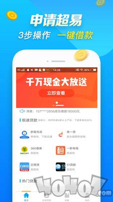 白卡钱包小额贷款