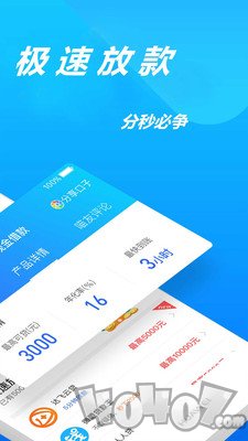白卡钱包小额贷款