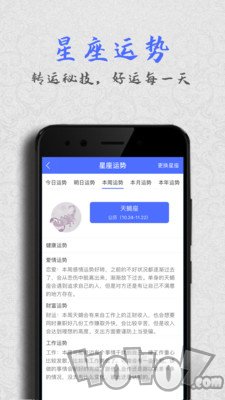 经典万年历