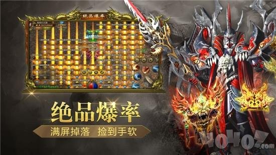 木剑神途
