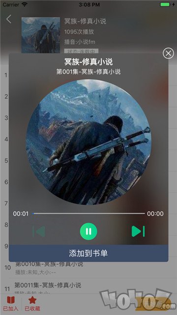 悦羽小说